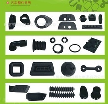 找相似款-广东广州橡胶制品加工 工业用橡胶产品 丁晴夹布橡胶制品-相似图片